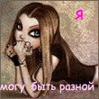 Скачать анимацию для мобильного