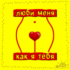 Скачать анимацию для мобильного
