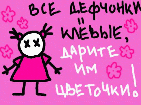 Скачать картинки для мобильного