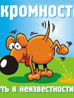 Скачать картинки для мобильного